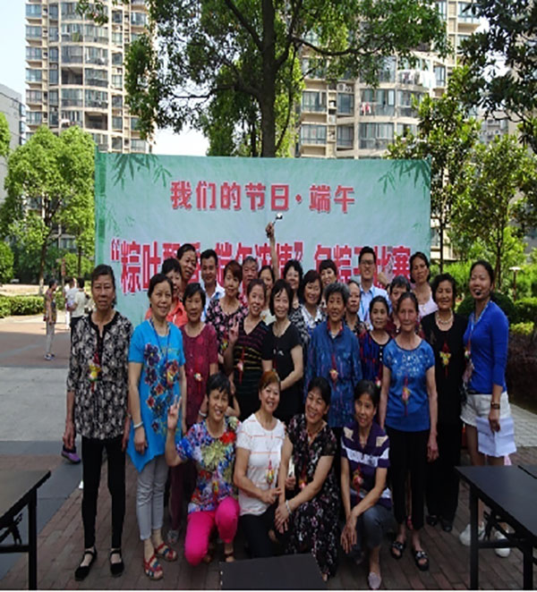 粽葉飄香，端午濃情